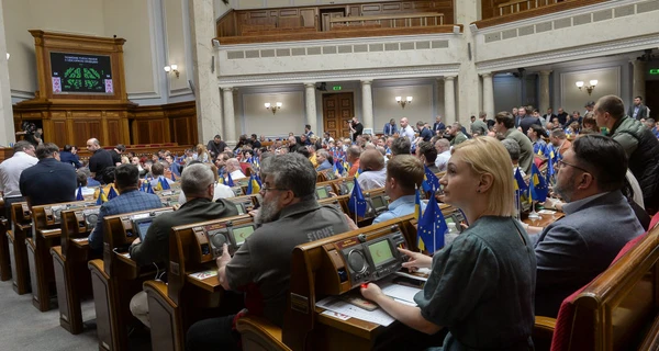 Рада поддержала законопроект о запрете религиозных организаций, связанных с РПЦ 