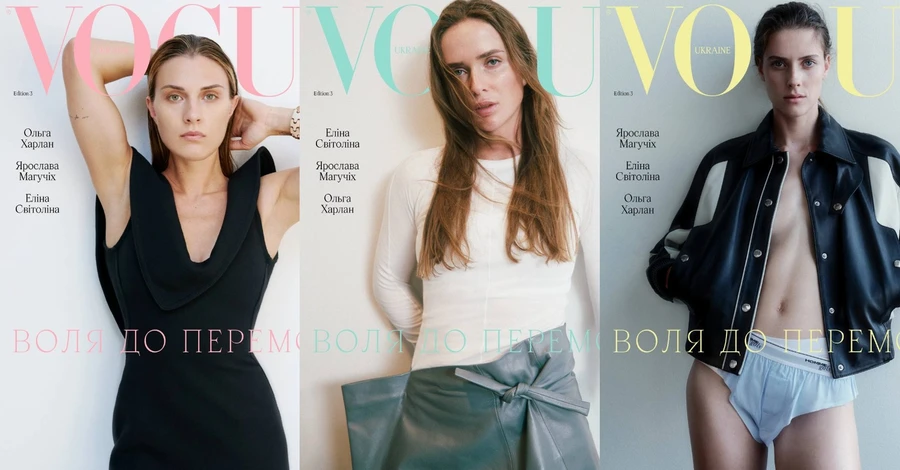 VOGUE зняв для обкладинки українських спортсменок Харлан, Світоліну та Магучіх