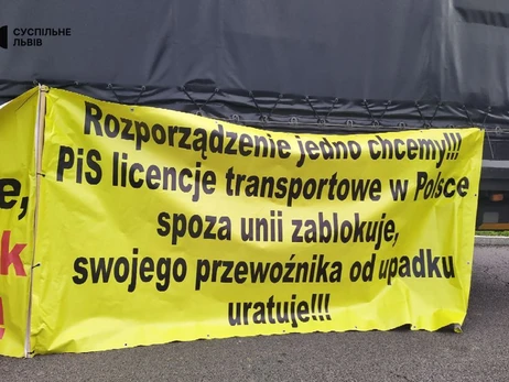 Польские перевозчики начали обещанную забастовку на границе с Украиной - она ​​продлится до 3 декабря