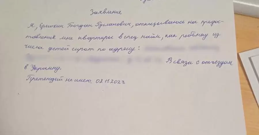 Україна домовилася із Росією про повернення депортованого із Маріуполя підлітка