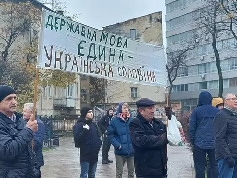 Сторонники и противники Фарион провели митинги возле 