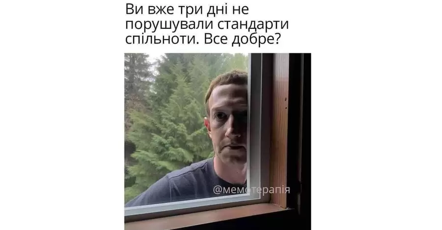 Анекдоты и мемы недели: чтобы помирить украинцев – нужно отключить им интернет