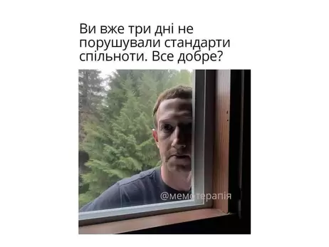 Анекдоты и мемы недели: чтобы помирить украинцев – нужно отключить им интернет