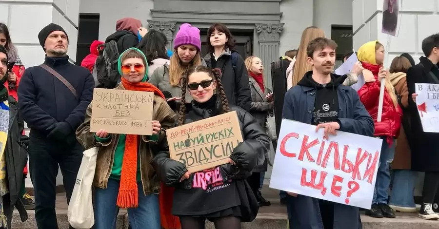 Інститут нацпам'яті визнав ім'я Чайковського у назві Національної академії символом імперської політики РФ