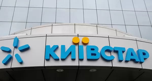 СБУ назвала можливий термін відновлення зв'язку «Київстар» після кібератаки