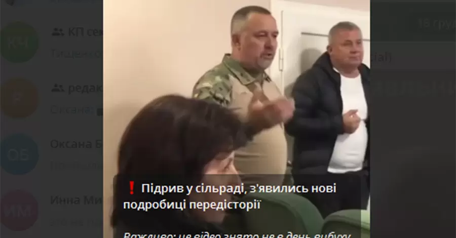 Підрив гранат у сільраді на Закарпатті – з’явилось відео суперечки, що сталась за декілька днів до трагедії