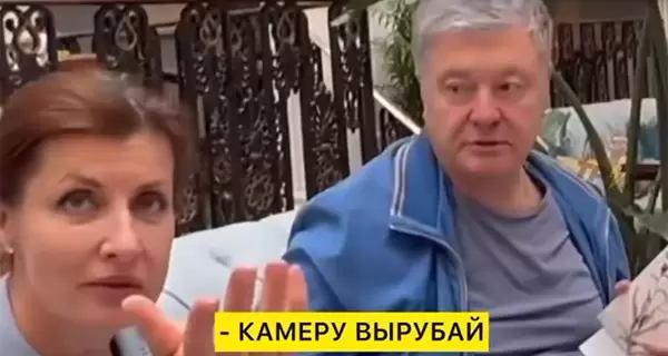 Мальдивы, Лондон и Лазурный берег: где будут отдыхать Порошенко, ОПЗЖ и другая элита