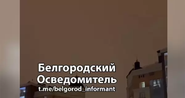 В российском Белгороде дважды за ночь звучали взрывы