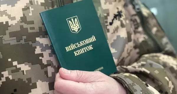 Рада у четвер розгляне законопроєкт про мобілізацію