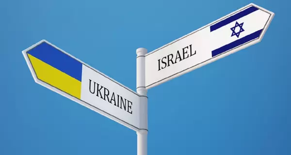 Израиль разрешил украинцам находиться в стране до конца 2024 года