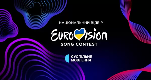 Сенси пісень «Євробачення-2024»: YAKTAK - про вічне кохання, Ziferblat – про тугу за домом