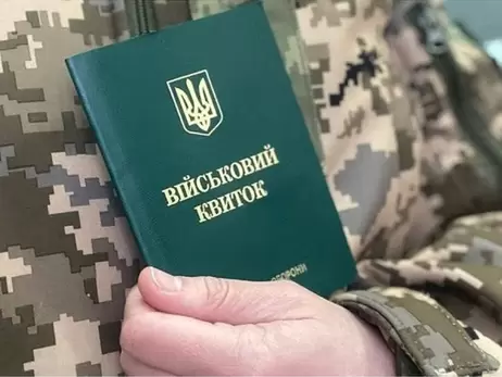 Представник «Слуги народу» розповів, чи буде у новому законі про мобілізацію офіційний 