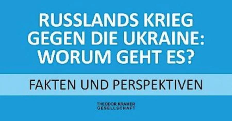 В Австрии украинка подготовила книгу о войне, которую рекомендует минобразования для школ