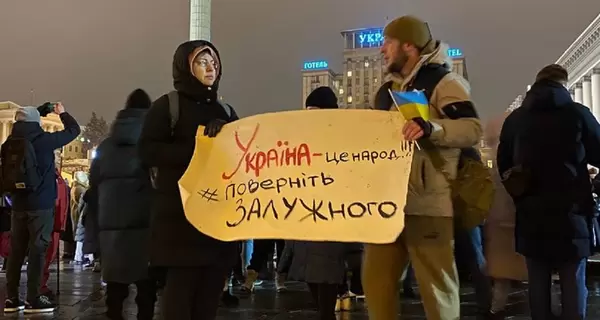 На Майдані Незалежності у Києві сотня протестувальників просить повернути Залужного