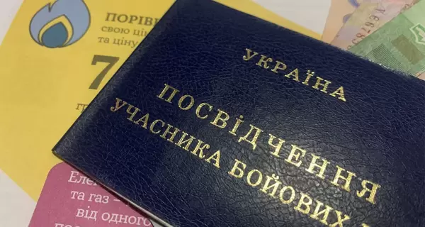 Мінветеранів розповіло, як отримати статус учасника бойових дій