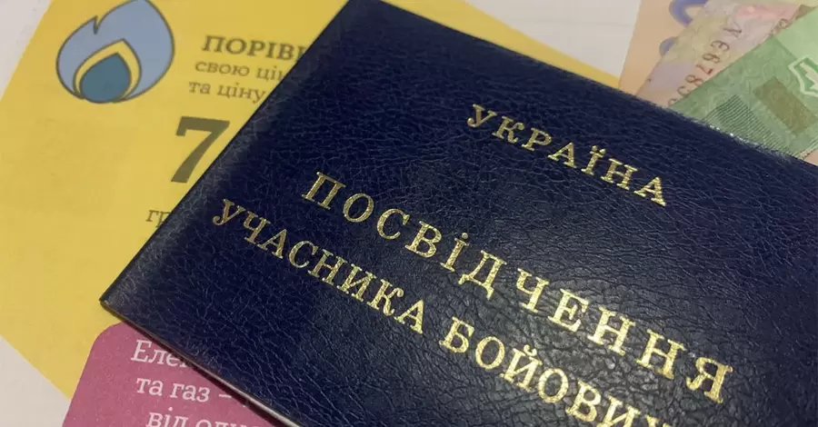 Мінветеранів розповіло, як отримати статус учасника бойових дій