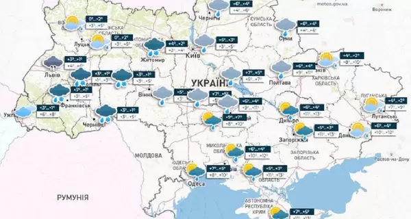 На День влюбленных в Украине прогнозируют дожди и мокрый снег