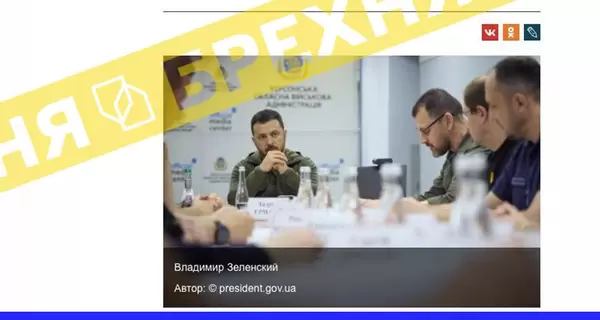 Росія розповсюджує фейки про підготовку ГУР до усунення Зеленського