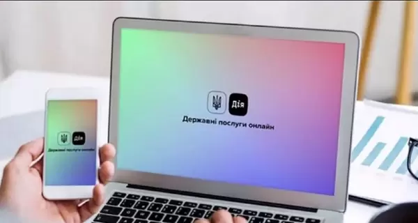 Украинцы смогут использовать 