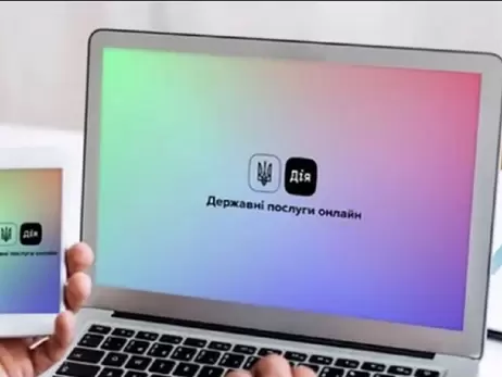 Українці зможуть використовувати 