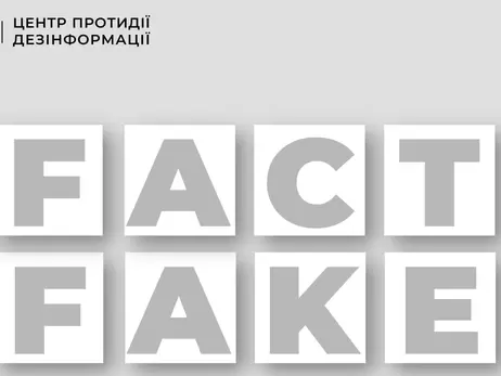 У Черкасах спростували фейк про розміщення іноземних військових у дитсадках та школах