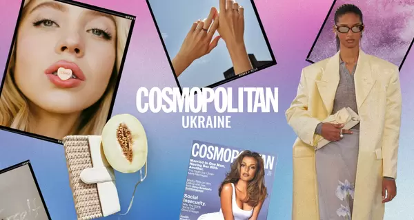 Журнал Cosmopolitan возобновил свою работу в Украине