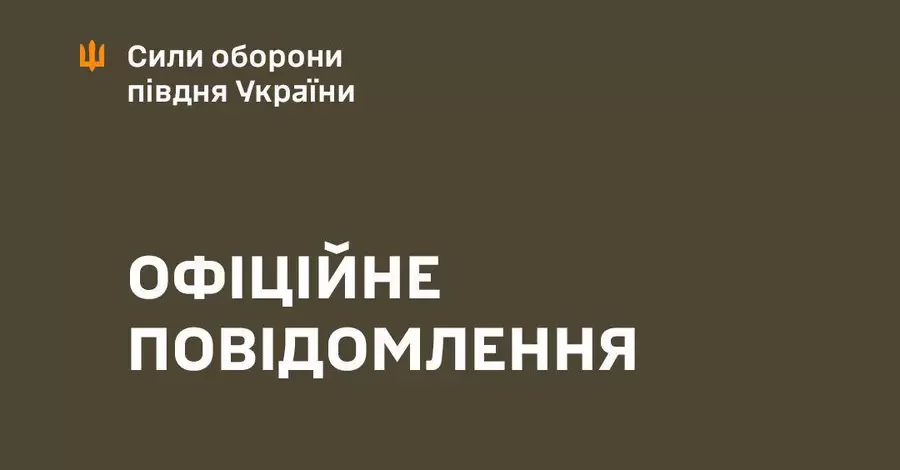 Россия снова нанесла удар по Кривому Рогу ракетой Х-59