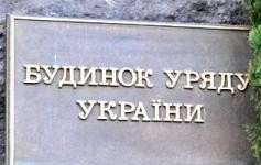 Социологи: Украина не хочет перемен во власти 