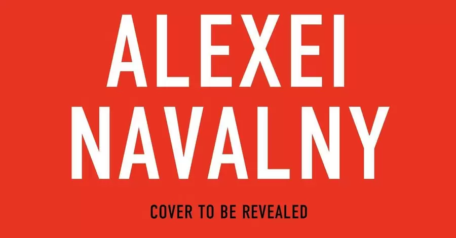 У США та Британії опублікують мемуари Навального під назвою 