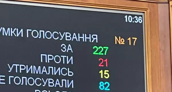 Рада виключила питання демобілізації та ротації із законопроєкту про мобілізацію