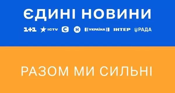 Переспрямування коштів від телемарафону на ЗСУ є недоцільним, - Шмигаль  