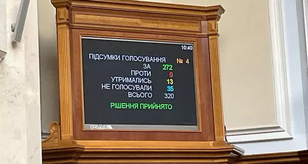 Верховная Рада уволила вице-премьера по восстановлению Украины Александра Кубракова