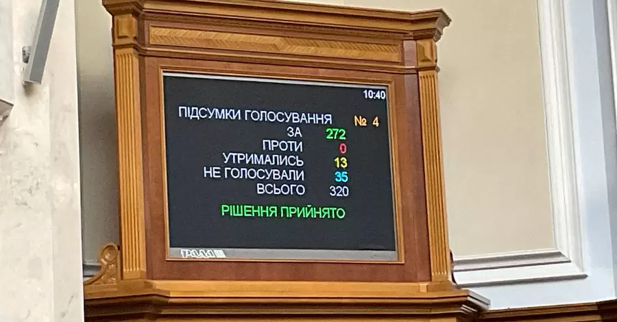 Верховная Рада уволила вице-премьера по восстановлению Украины Александра Кубракова