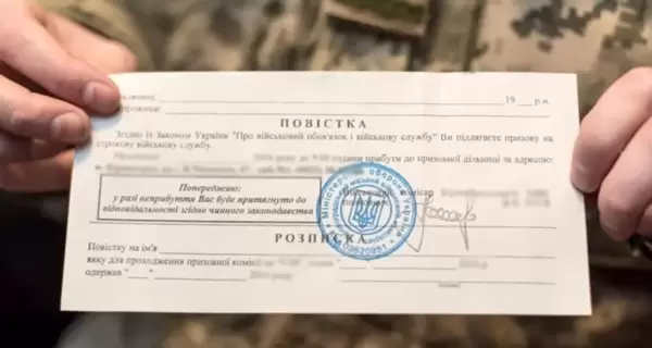 Кабмин внес изменения в порядок бронирования военнообязанных