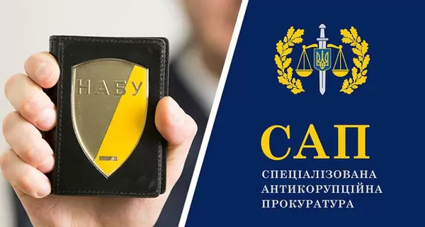 САП підтвердила, що проводить обшуки в НАБУ через витік інформації