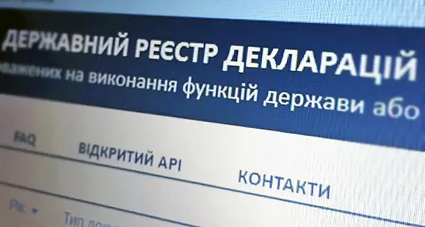 Депутатам Порошенка пропонують продати придбані авто та квартири вдвічі дорожче, ніж показано в їх деклараціях