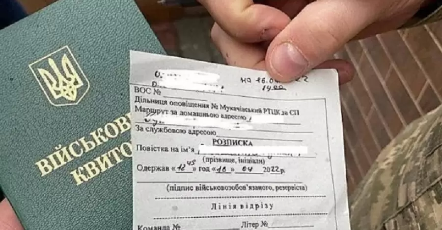17-річним українцям надсилатимуть повістки, якщо вони не стануть на облік у ТЦК, - ЗСУ