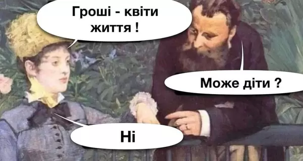 Анекдоты и мемы недели. Когда уже там День защиты родителей от детей?