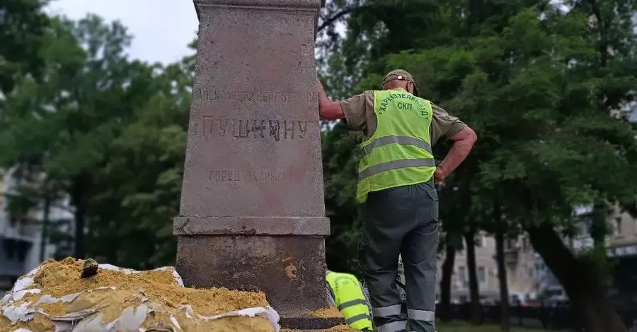 У центрі Харкова демонтували постамент пам'ятника Пушкіну