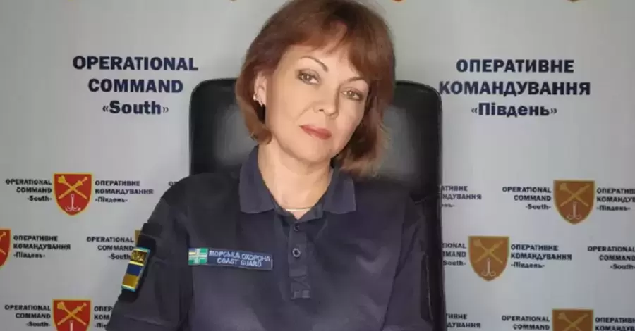 Наталя Гуменюк стала заступницею начальника управління комунікацій ОК 