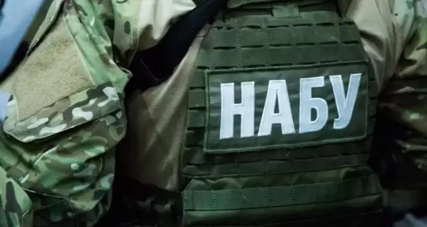 НАБУ викрило адвоката Носова на хабарі в інтересах банку «Альянс»