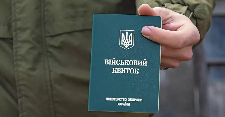 Кабмин разрешил дистанционную постановку на военный учет украинцам за границей