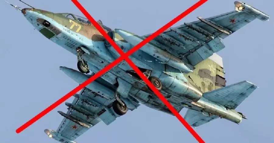 ВСУ в очередной раз сбили российский самолет Су-25 в Донецкой области, - Генштаб