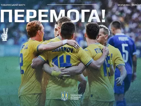 Збірна України з футболу розгромила Молдову з рахунком 4:0 на очах президентки Санду