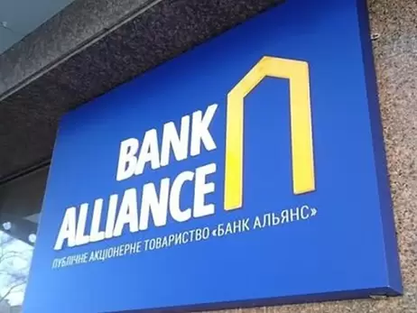 Банк “Альянс” має бути виведений з ринку після хабаря НАБУ, який давав його адвокат – експерт