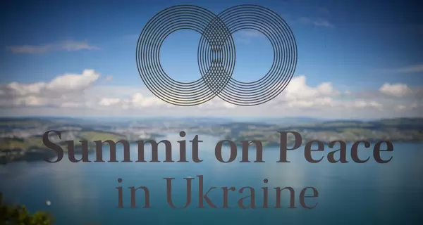 Глобальний саміт світу у Швейцарії наблизив деокупацію ЗАЕС, - Зеленський