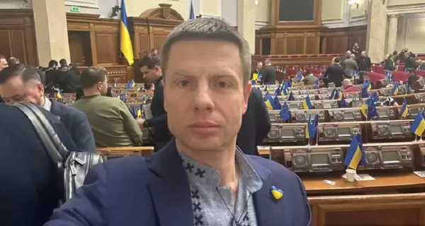 Нардеп Гончаренко привітав себе з вироком московського суду 