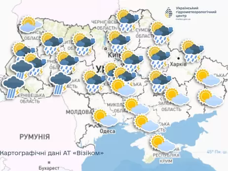 Почти по всей Украине объявили штормовое предупреждение 