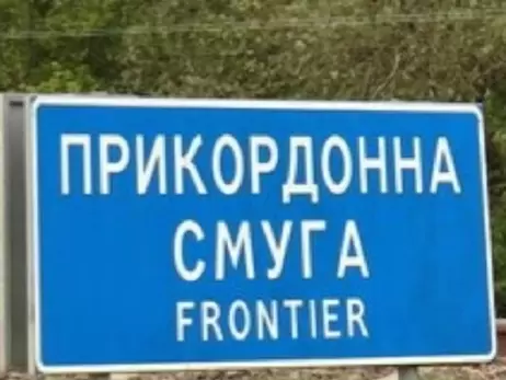 В пограничной зоне на Закарпатье вводят дополнительные ограничения