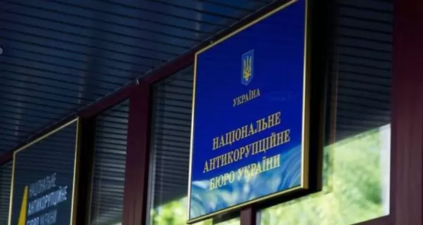 НАЗК знайшло факти відмивання коштів і використання конвертаційних схем у фінансуванні «Голосу»